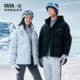 Duck Duck Unisex Versatile Short Down Jacket