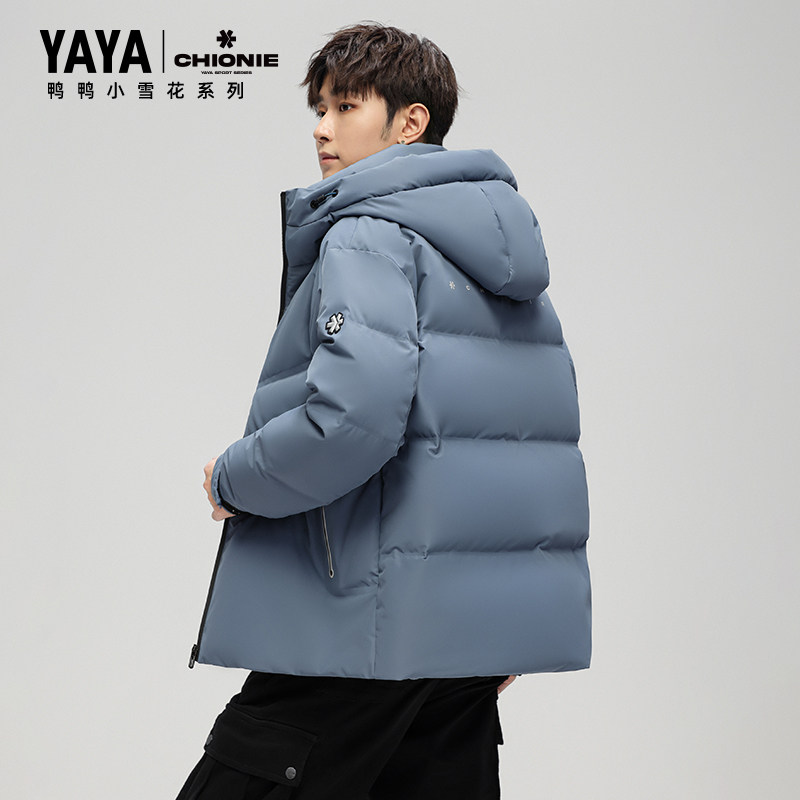 【小雪花系列】鸭鸭加厚羽绒服男2025秋冬新品时尚短款连帽外套J