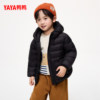 Duck children's short down jacket for boys and girls thickened jacket
