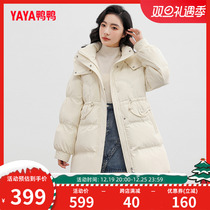 Duck Duck Down Clothes Woman 2023 Winter New Medium Long Style Fashion Casual Warm Collection Waist Display Slim Coat Y