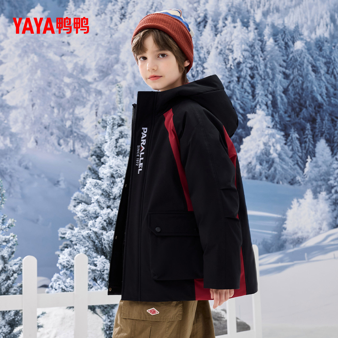 鸭鸭儿童羽绒服男童2025年冬季新品时尚休闲加厚保暖连帽短外套M,淘宝优惠券,粉丝福利购,淘宝优惠卷