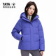Duck Down Jacket Fashionable Simple Casual Hooded Warmth