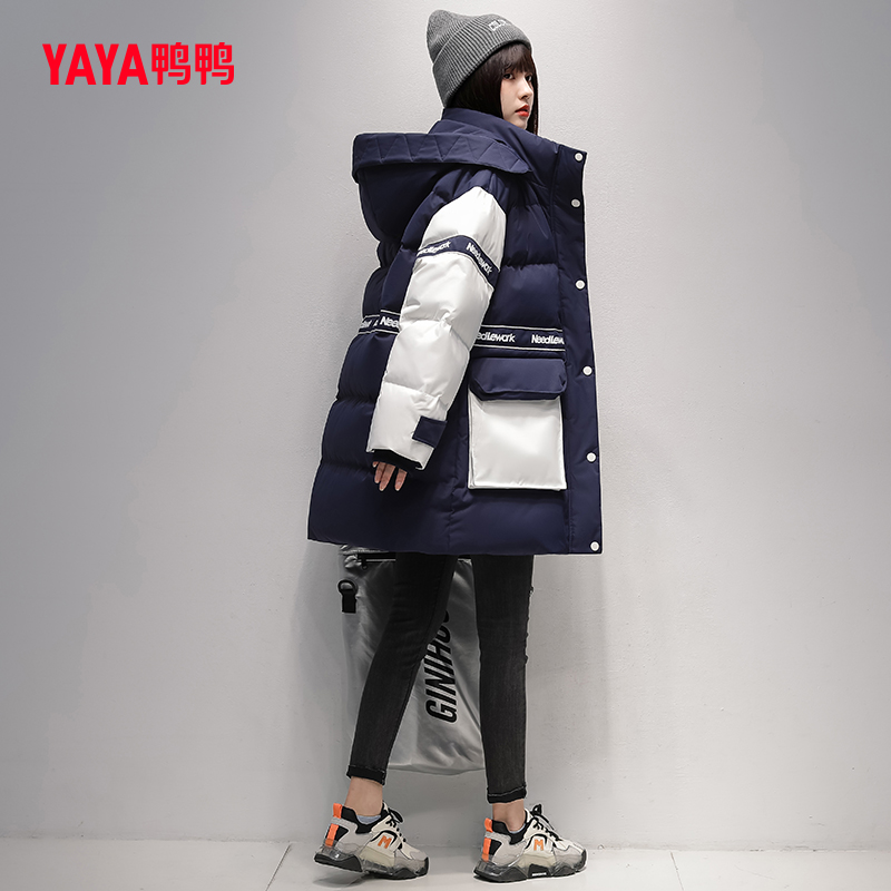 鸭鸭冬季新品中长款连帽羽绒服鹅绒保暖外套