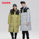 Duck Sports Couple Down Jacket Hooded Jacket