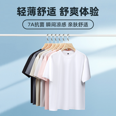 鸭鸭时尚简约舒适百搭宽松T恤