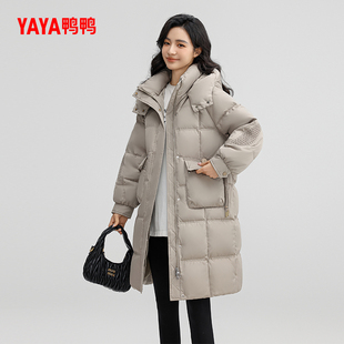 鸭鸭官旗！中长款时尚工装连帽羽绒服