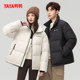 YaYa fashionable short down jacket