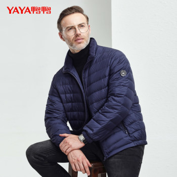 Duck Down Jacket Men's 2023 Winter New Thin Short Stand Collar Slim Fashion Jacket Business Dad Outfit