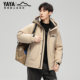 Duck down jacket autumn and winter warm and versatile hooded
