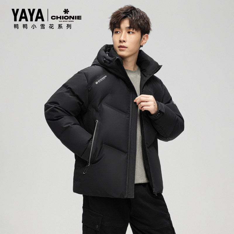 【小雪花系列】鸭鸭加厚羽绒服男2025秋冬新品时尚短款连帽外套J