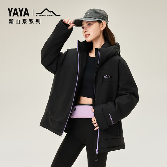 【梓渝同款】【新山系系列】鸭鸭户外羽绒服男2025年户外休闲外套