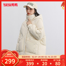 Duck Duck Down Clothes Woman 2023 Winter New Product Short-to-cap Fashion 100 lap warm jacket C