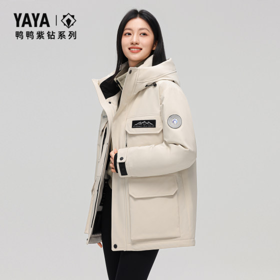 Yaya fashionable long hooded down jacket