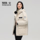 Yaya fashionable long hooded down jacket