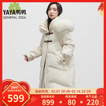 (designers joint series) duck and duck down clothes female winter new medium length thickened fox fur