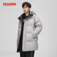 YaYa casual mid-length hooded men's down jacket