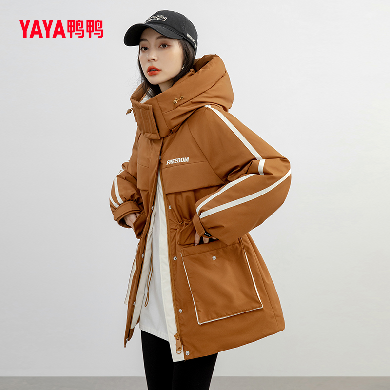 【鸭鸭官方旗舰店】时尚大牌连帽羽绒服