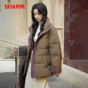 鸭鸭官旗！中长款加厚撞色羽绒服