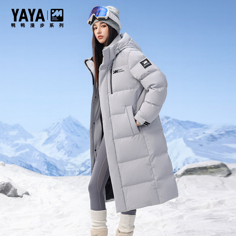 【漫步系列】鸭鸭羽绒服男2025秋冬新品百搭中长款连帽加厚外套S,淘宝优惠券,粉丝福利购,淘宝优惠卷