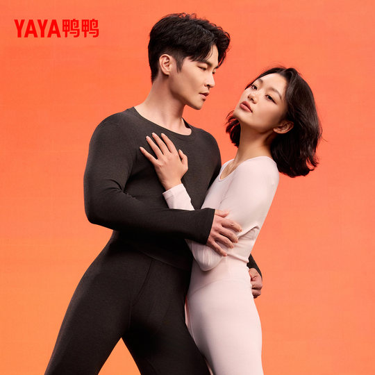 【热力鸭系列】鸭鸭保暖内衣修身2025秋冬新品时尚舒适圆领套装F