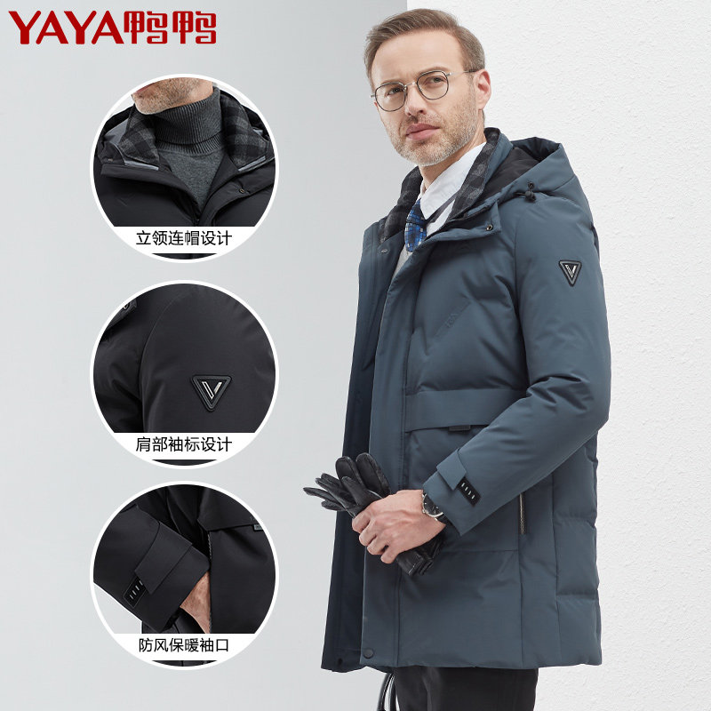 鸭鸭2021冬季新款男中长款装羽绒服 鸭鸭羽绒服