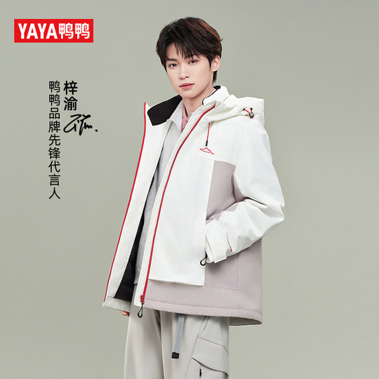 【梓渝同款】【新山系系列】鸭鸭户外羽绒服男2025年户外休闲外套