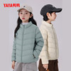 Duck children's short down jacket for boys and girls thickened jacket