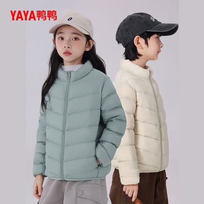 鸭鸭童装短羽绒服男女童加厚外套