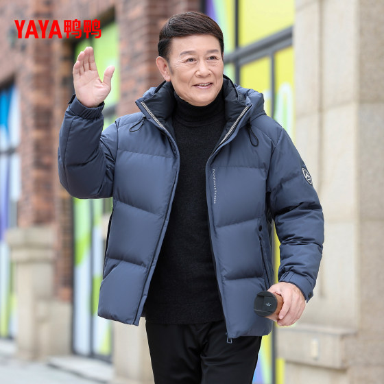 Yaya 2025 winter new casual men's down jacket