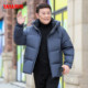 Yaya 2025 winter new casual men's down jacket