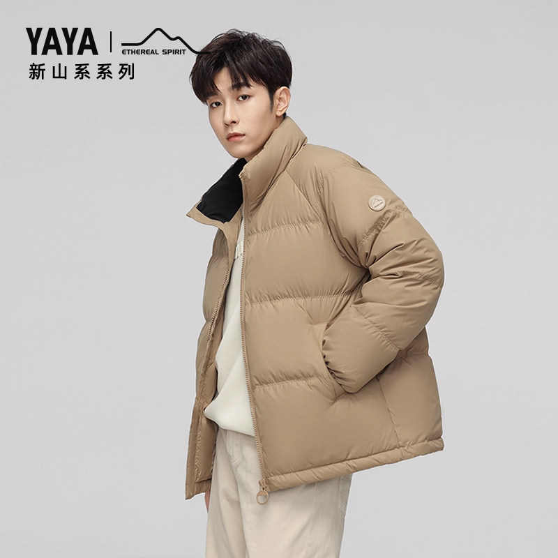 【新山系系列】鸭鸭羽绒服男女同款2025年冬季保暖