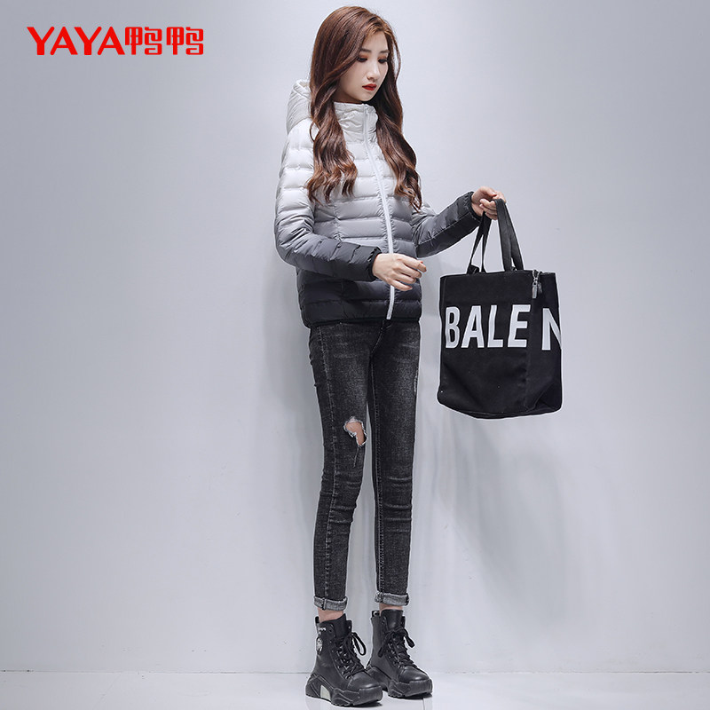 鸭鸭短款2021年秋冬新品渐变羽绒服 鸭鸭羽绒服