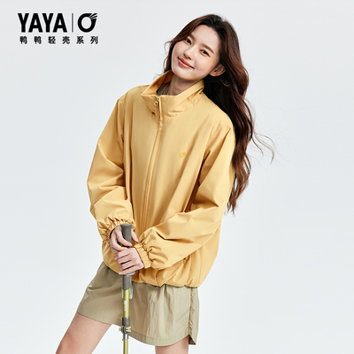 王一博同款鸭鸭派克轻薄羽绒服女