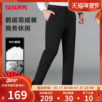 Duck Duck Mens Down Pants 2023 Winter New Goose Down 100 Hitch Long Pants Thickened Warm Pants Y