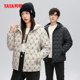 Tata short unisex printed down jacket