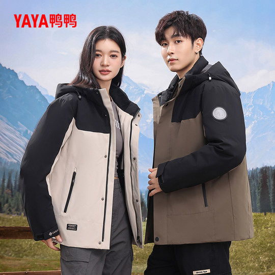 YaYa Fashion Casual Stand Collar Hooded Down Jacket