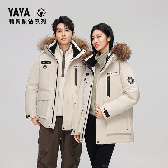 【梓渝同款】【紫钻系列】鸭鸭羽绒服男大毛领新品连帽保暖潮外套