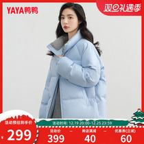 Chen Mu-Chi stars the same duck and duck down clothes lovers 2023 Winter new fashion short jacket Y