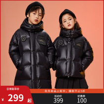 Duck Duck Child Down Clothing Male and female Children Winter New Child Thickening Warm Long and Black Bread Suit