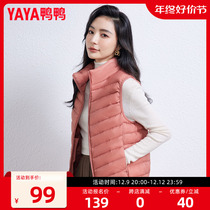 Duck Duck Down Horse Chia Female Light Slim Short collar 2023 Winter new exploits portable Han version Fashion jacket