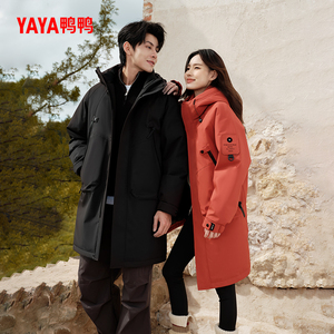 【王一博同款】鸭鸭羽绒服男女2025年冬季新品中长款连帽百搭外套