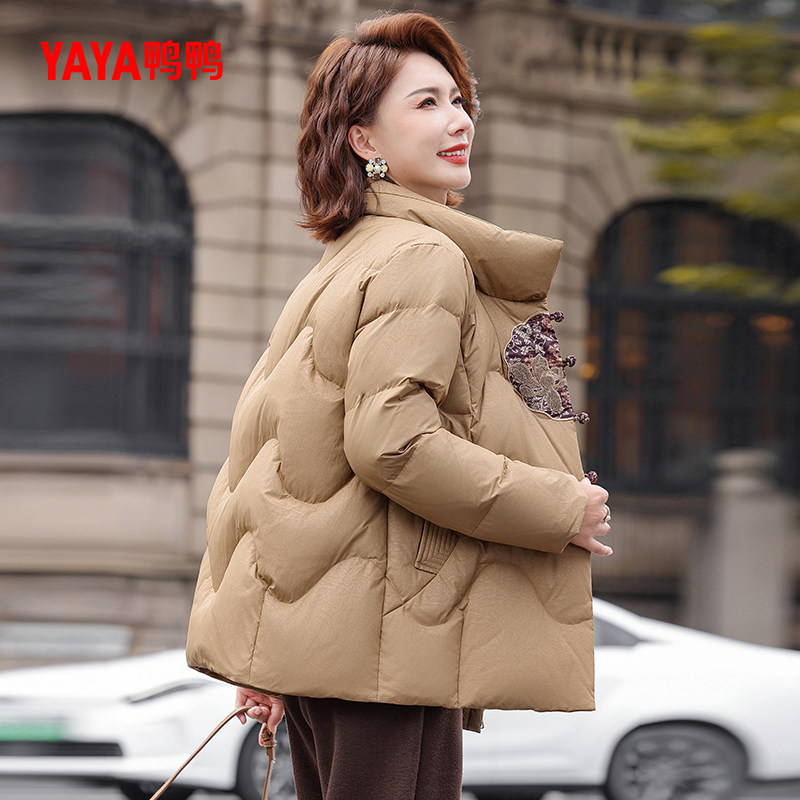 鸭鸭羽绒服女2025年秋冬新款中老年加厚短款立领妈妈装保暖外套S