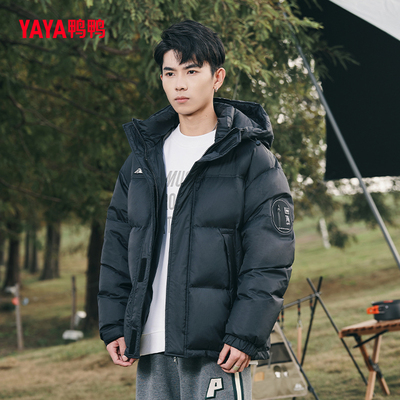 鸭鸭情侣款羽绒服2025年短款外套