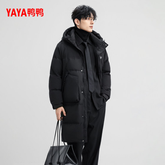 Men's duck duck hooded long down jacket