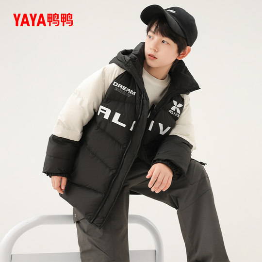 Duck short color-blocking thick down jacket for boys and girls