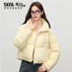 Duck down jacket fashionable and versatile short winter new product