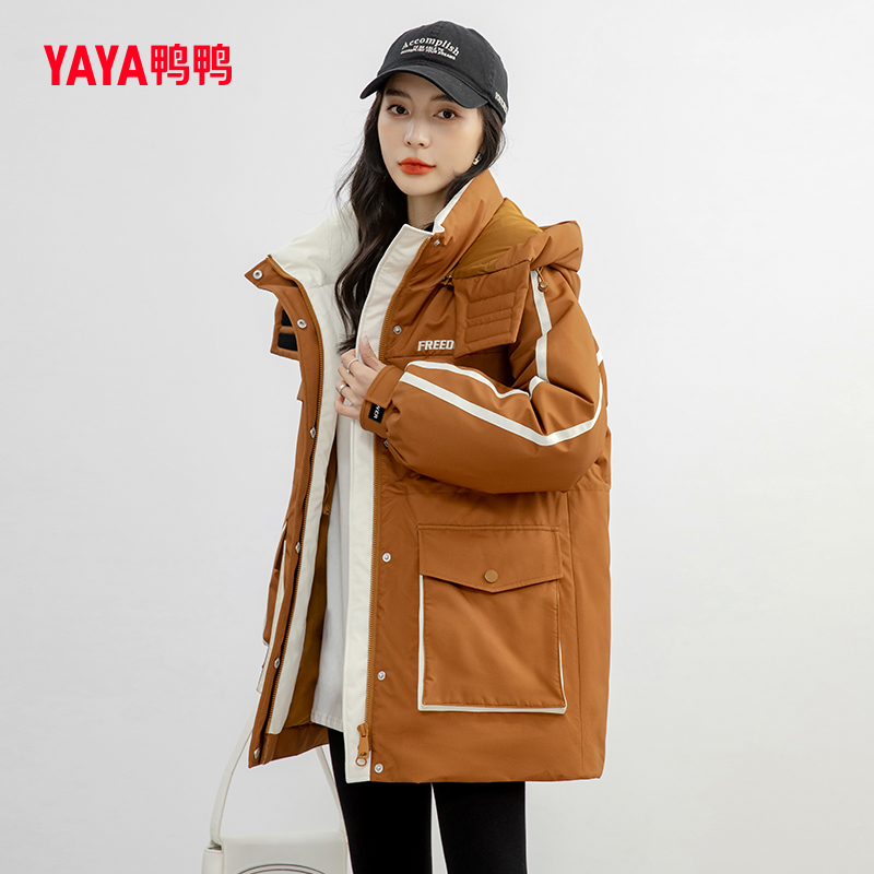 【鸭鸭官方旗舰店】时尚大牌连帽羽绒服