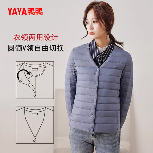佟丽娅明星同款鸭鸭轻薄羽绒服短款女2026年反季修身无领内胆保暖 - 图2
