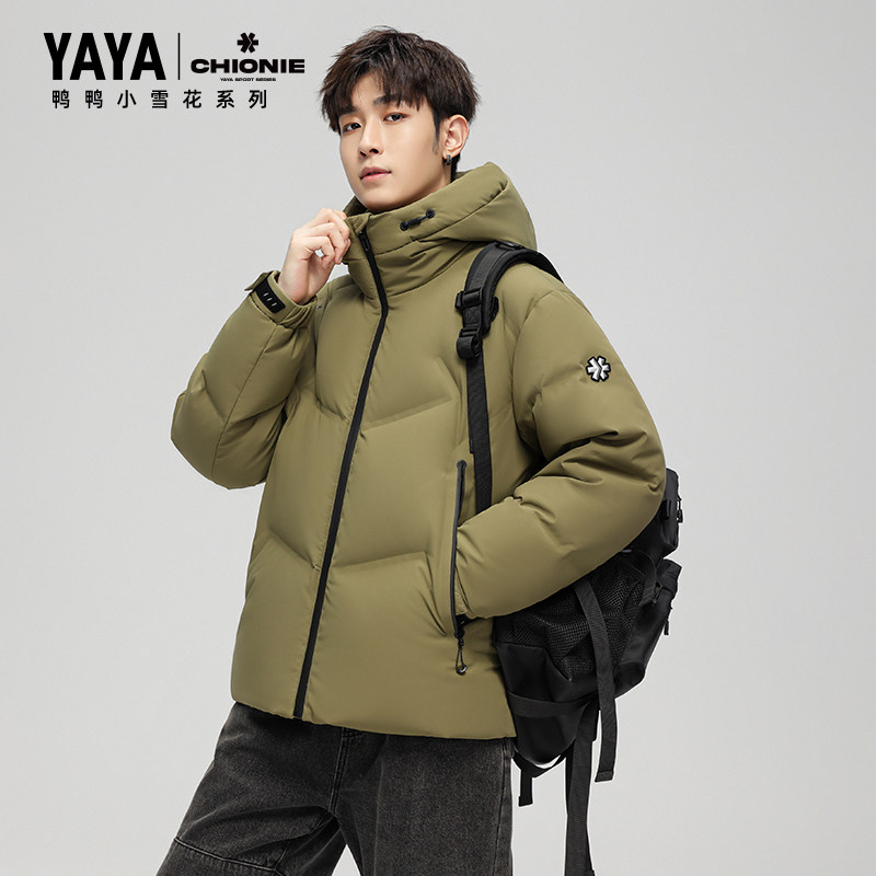 【小雪花系列】鸭鸭加厚羽绒服男2025秋冬新品时尚短款连帽外套J