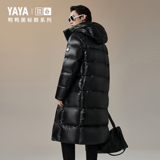 YaYa simple long hooded down jacket